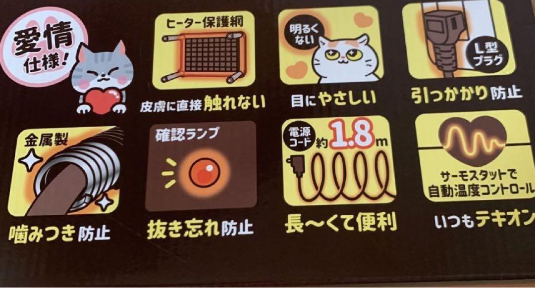遠赤外線ねこの夢こたつ　猫　犬　ほぼ未使用　炬燵