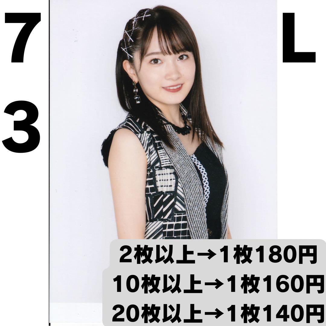 Amazon.co.jp: 森戸知沙希 モーニング娘。 六切生写真 & 直筆