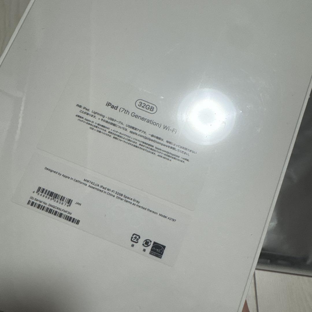 未使用 iPad (第7世代) Wi-Fi 32GB シルバー、 ケース付き 未使用 iPad (第7世代) Wi-Fi 32GB シルバー、 ケース付き