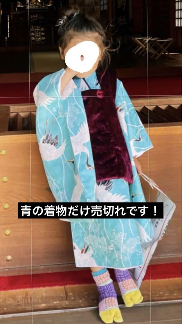 【青の着物は売切です】珍しいデザインのお被布 七五三 753 小物 7点 3歳 画像11