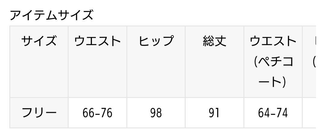 スローブイエナ　ラメドットチュールプリーツスカート