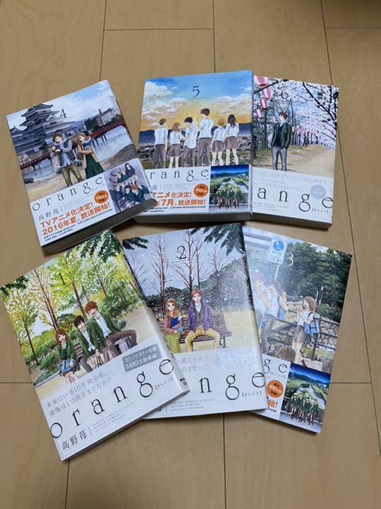 即購入可能】orange1〜6巻