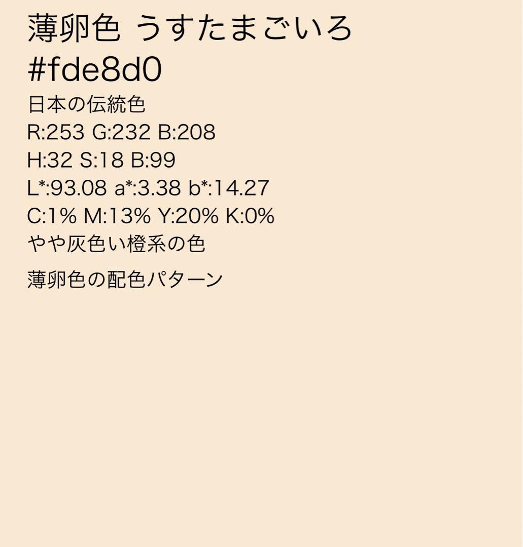 新品 正絹 附下 付下 付け下げ 反物 手描き友禅 吉澤の友禅 2517
