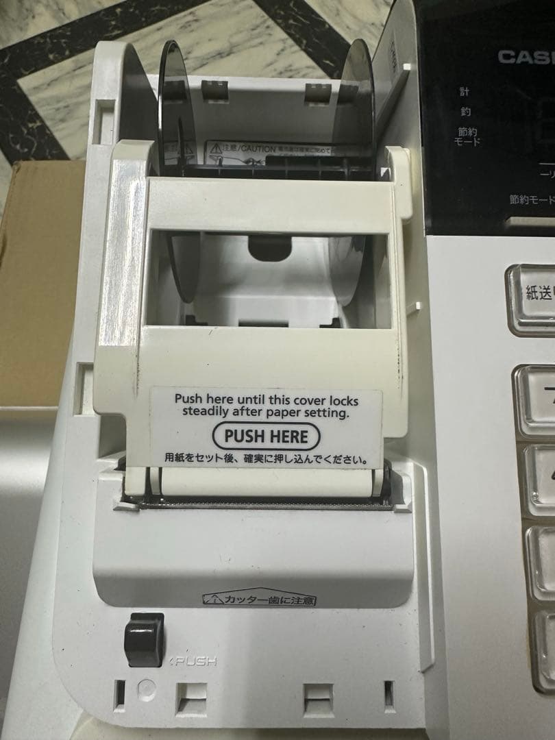 CASIO 電子レジスター SE-S20 CASIO 電子レジスター SE-S20