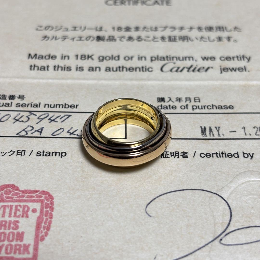 【カルティエ】Cartier 18Kゴールド　トリニティ