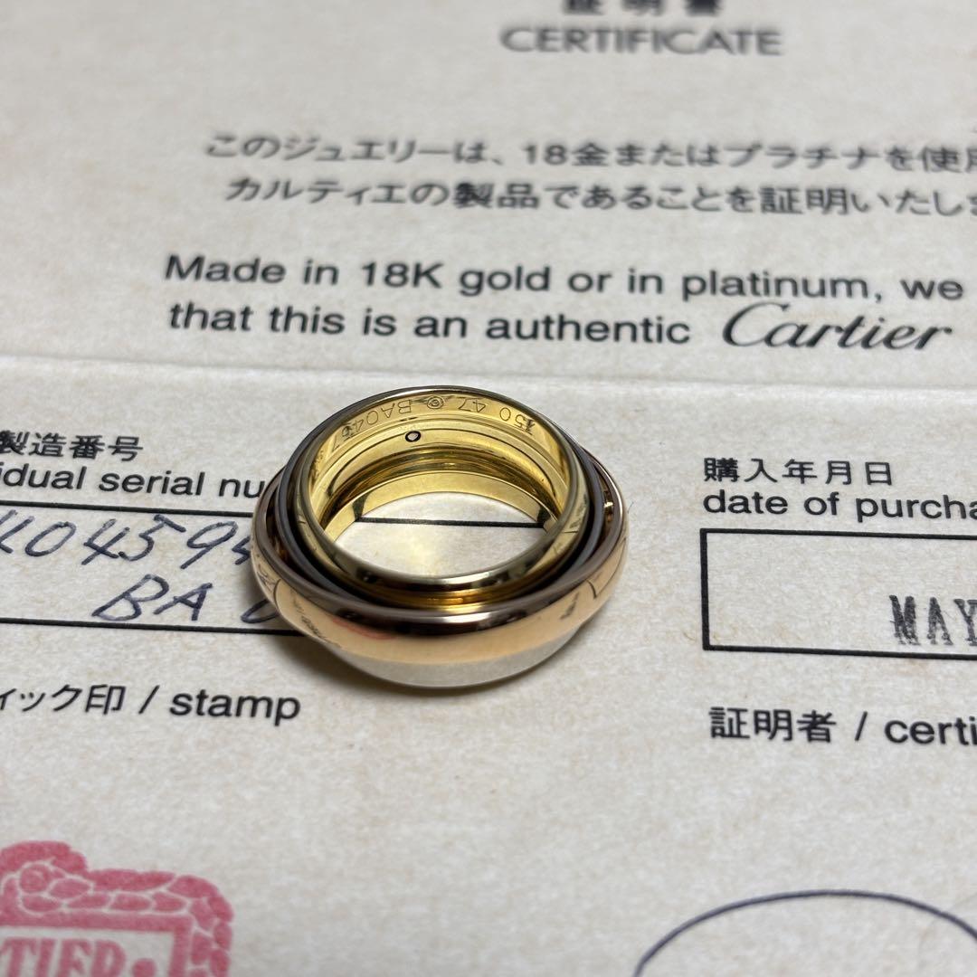【カルティエ】Cartier 18Kゴールド　トリニティ