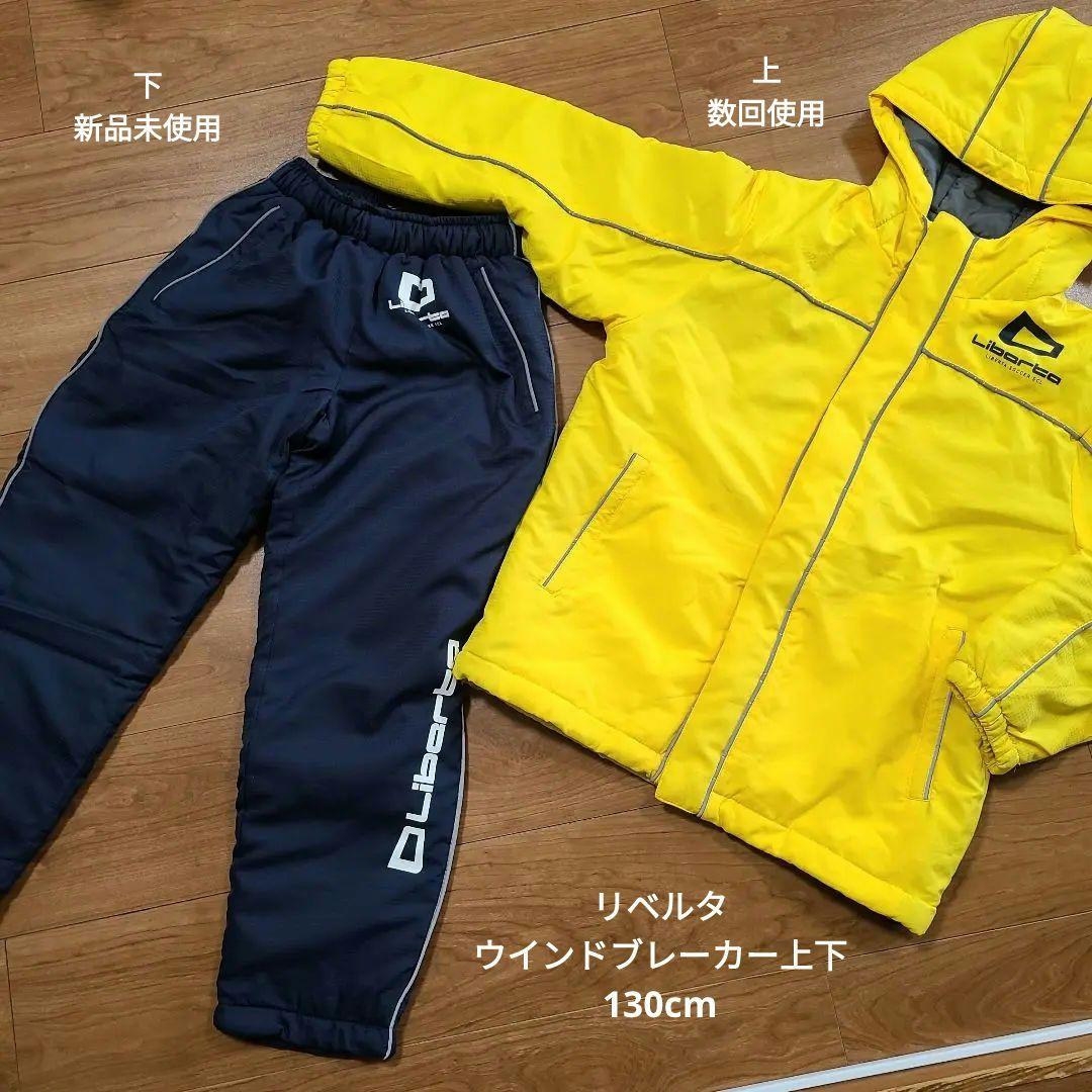 2025年最新】リベルタ ウインドブレーカーの人気アイテム - メルカリ