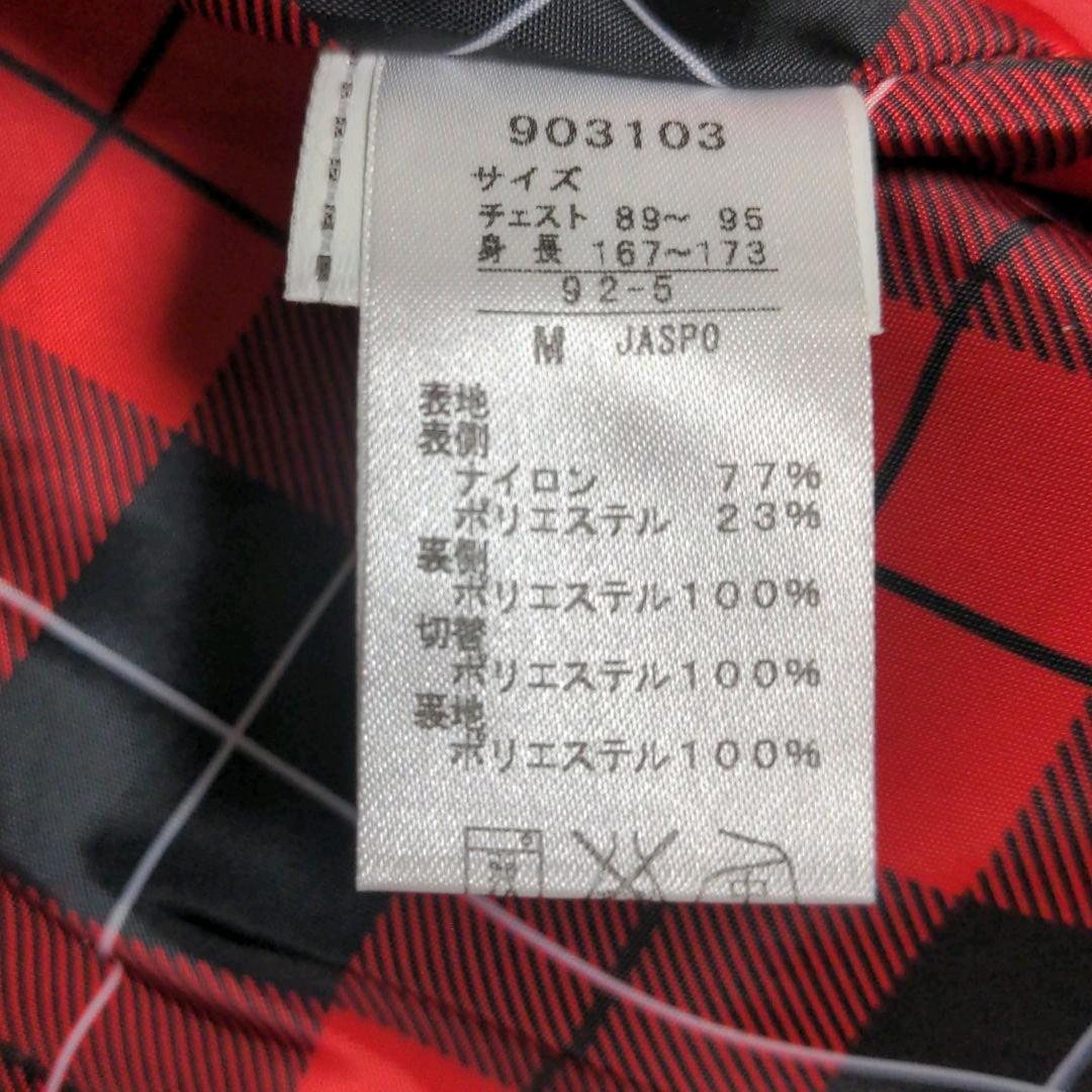 新品未使用　プーマ　ゴルフ　ブルゾン