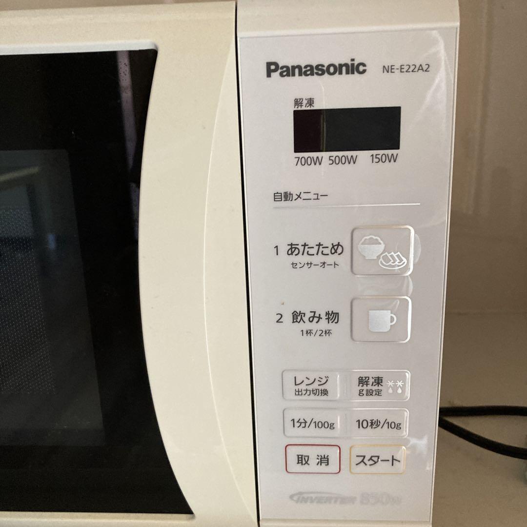 パナソニック電子レンジ
