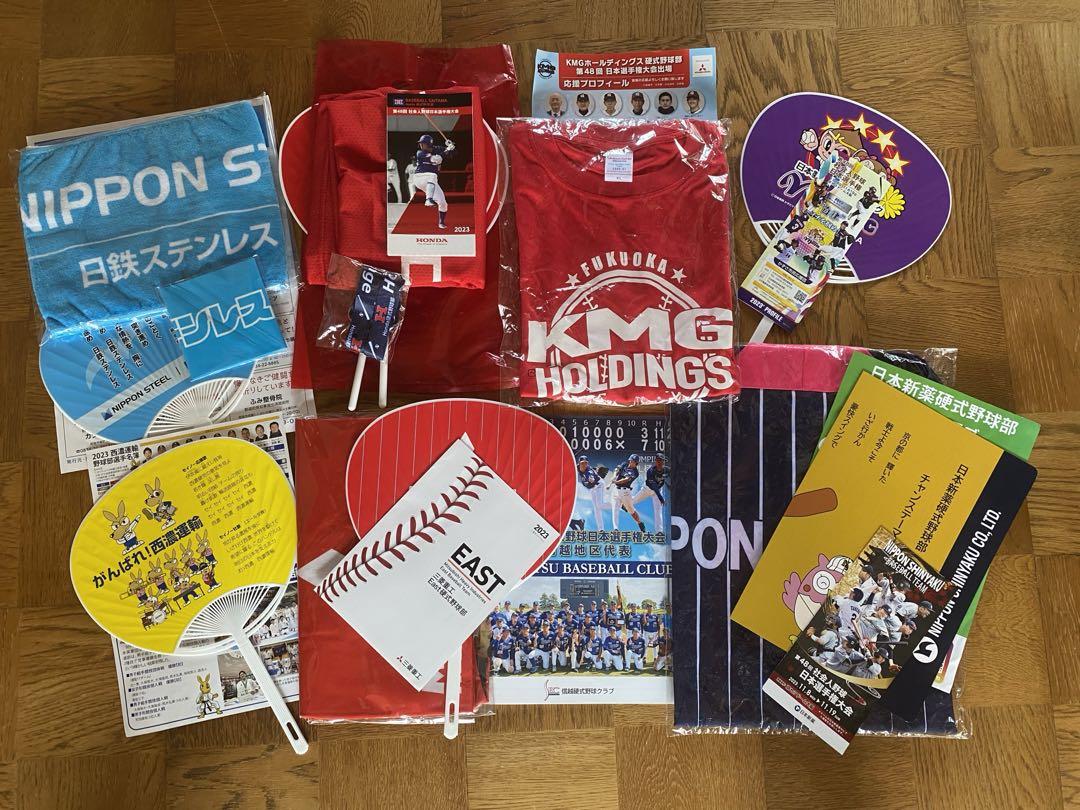 【コンビニ受取対応商品】 第48回社会人野球日本選手権大会 応援グッズ 応援グッズ