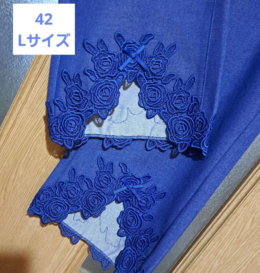 新品定価18700円Lスーパービューティー　裾レースストレッチきれいめパンツ42