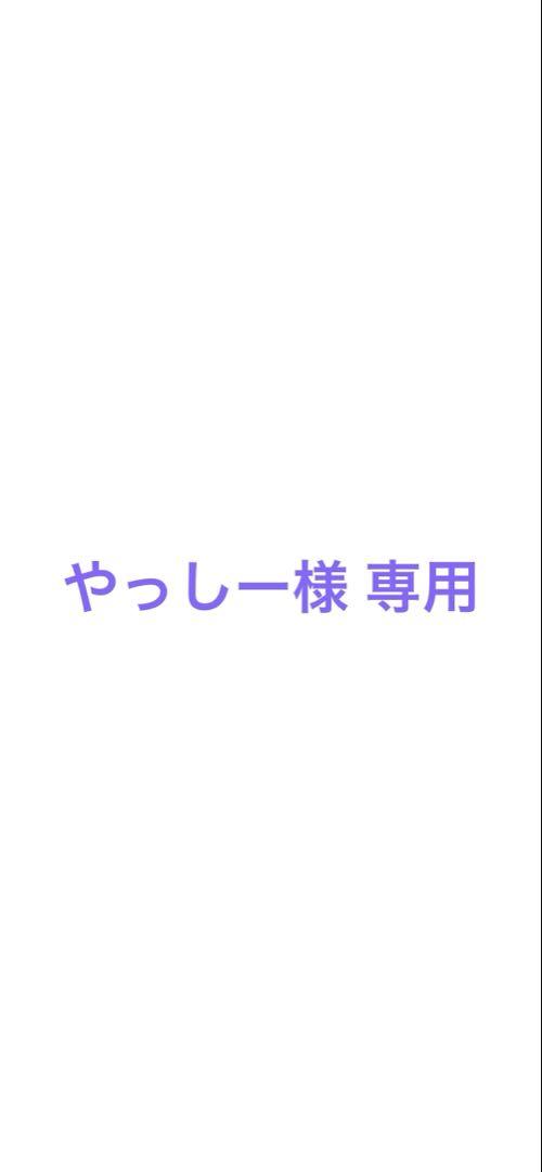 やっしー