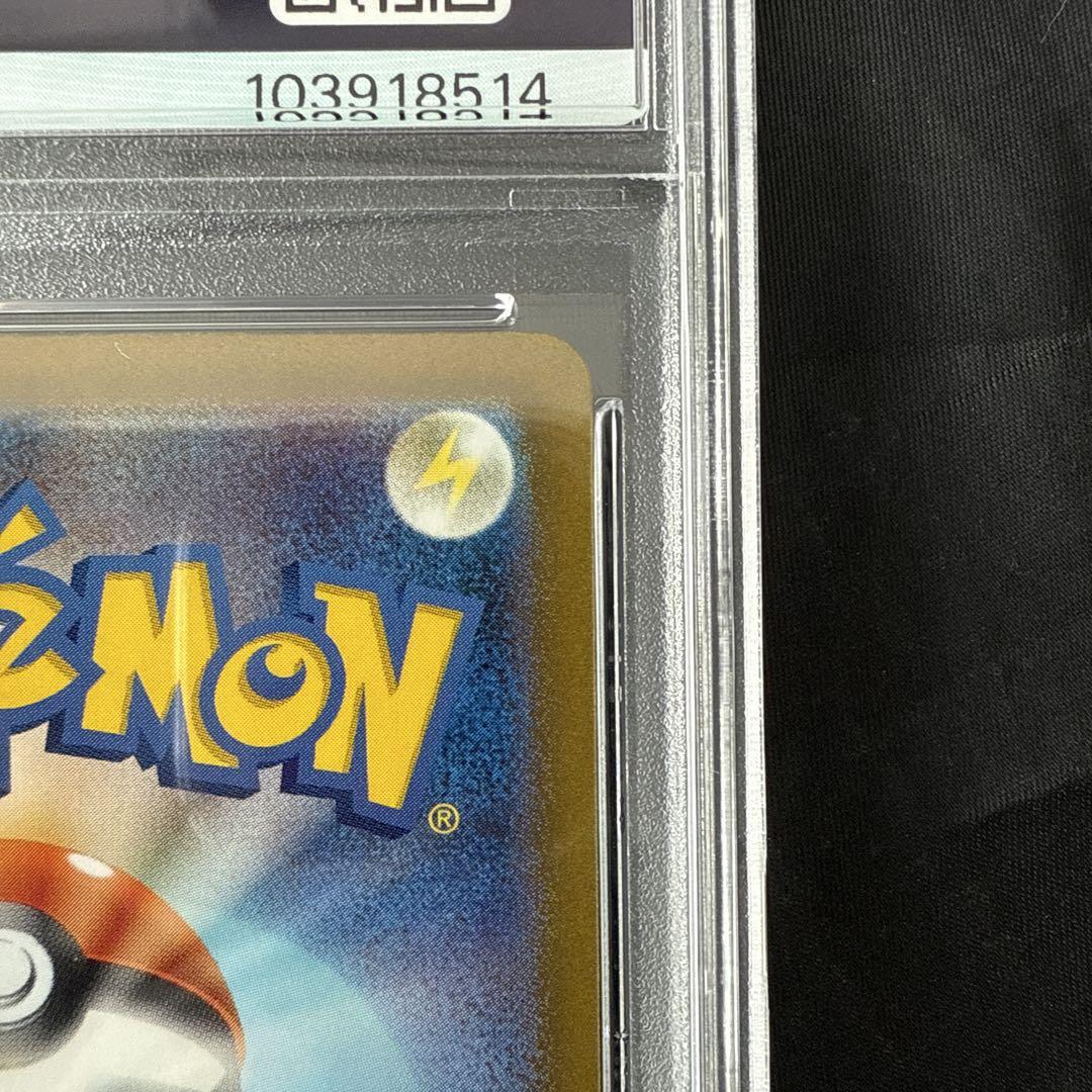 ポケモンカード ナンジャモ　psa9　350/190 sar ②