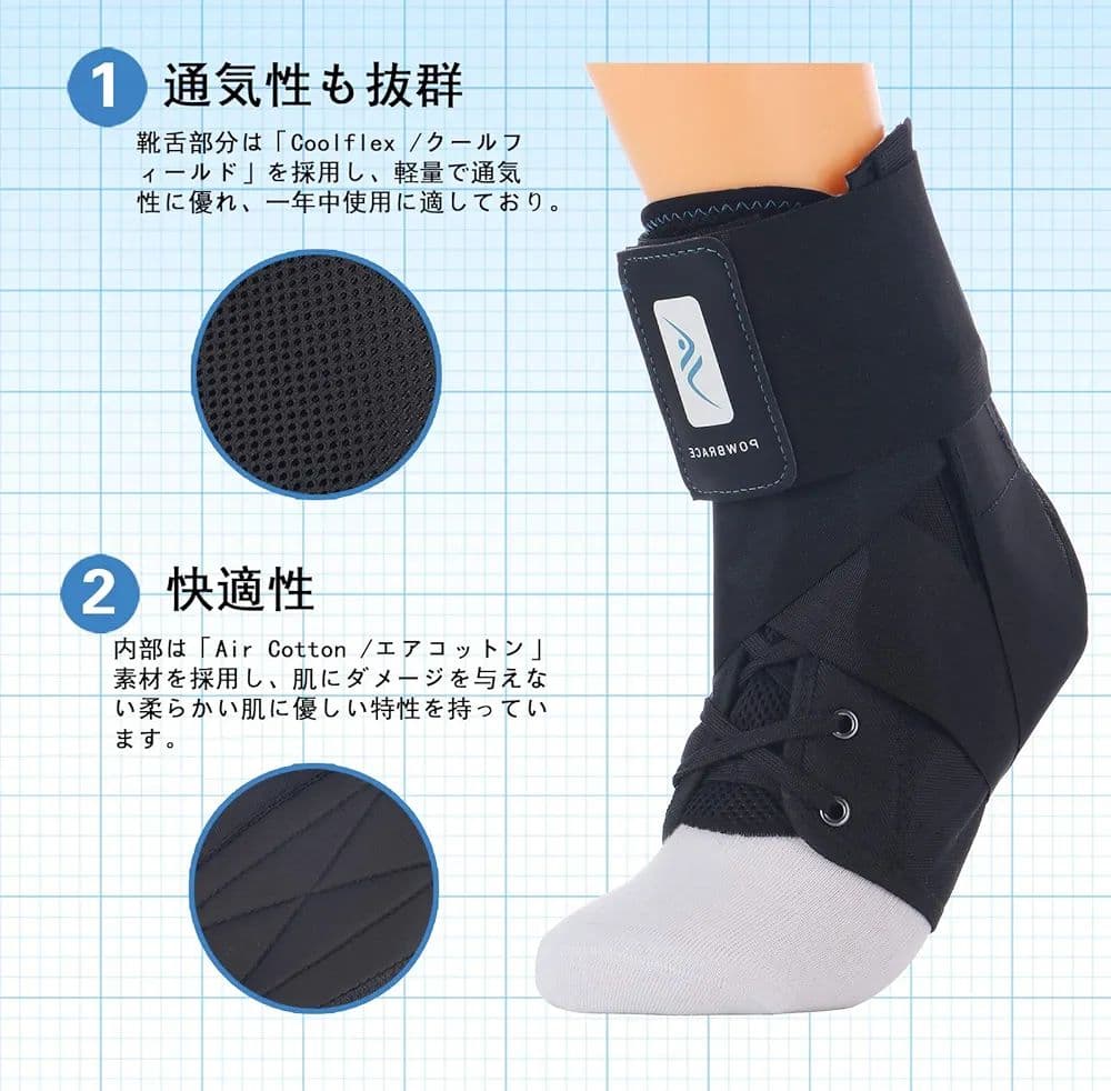 左右兼用 テニス