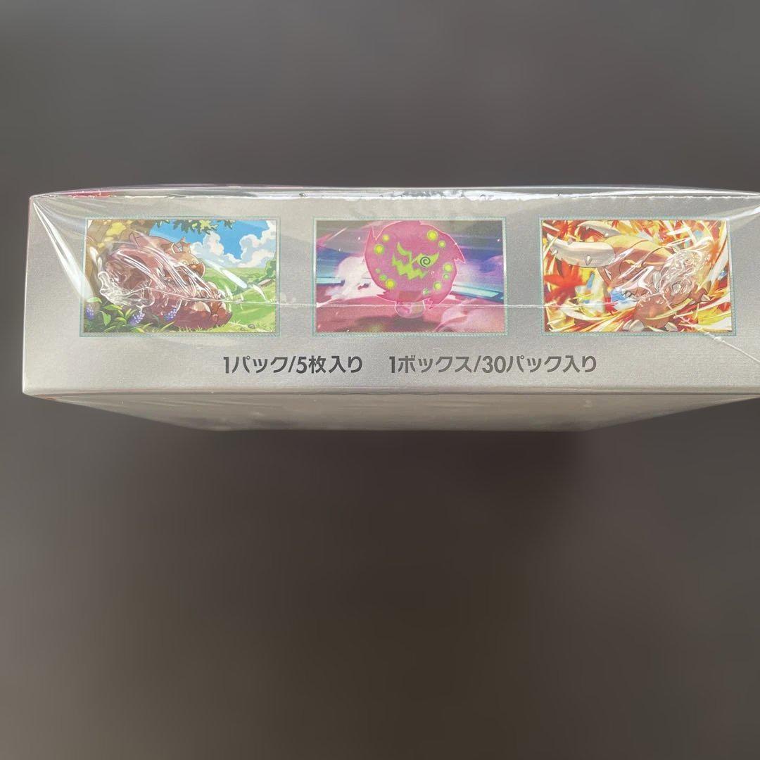 ポケモンカードゲーム 熱風のアリーナ ボックス　シュリンク付き