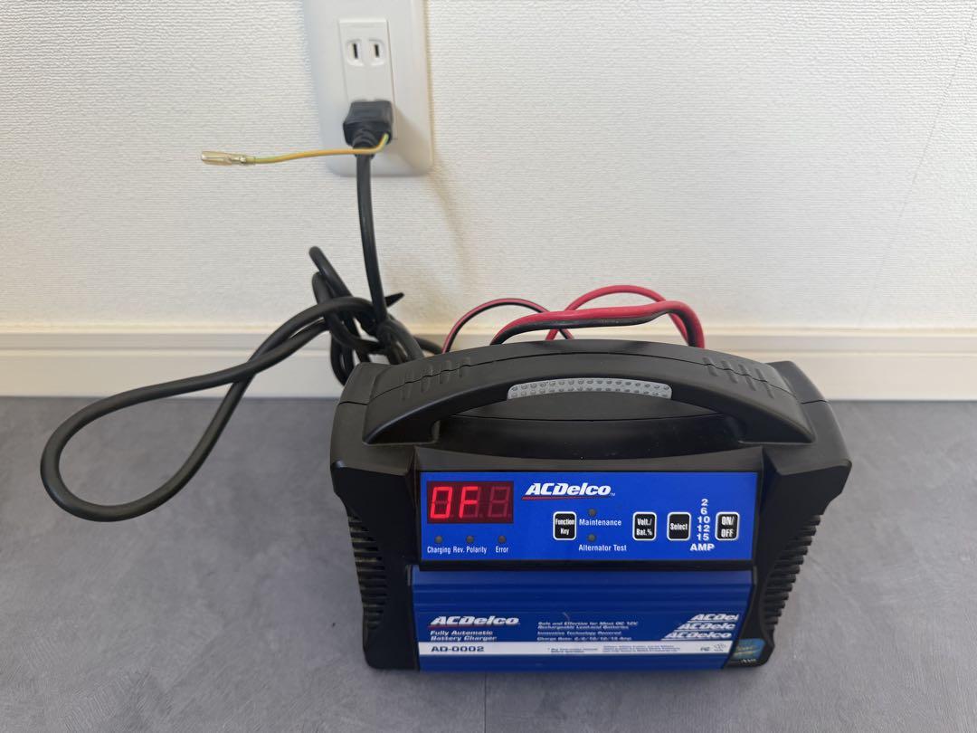 ACデルコ バッテリー充電器 AD-0002 AD-0002 バッテリー充電器(12V) 1台 ACDelco 【通販モノタロウ】