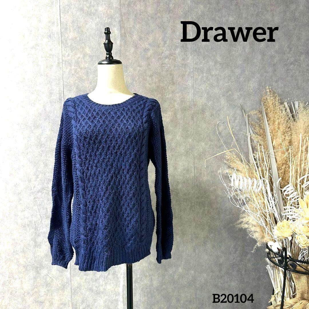 Drawer ドゥロワー長袖セーター ニット ネイビー コットン100% 秋冬