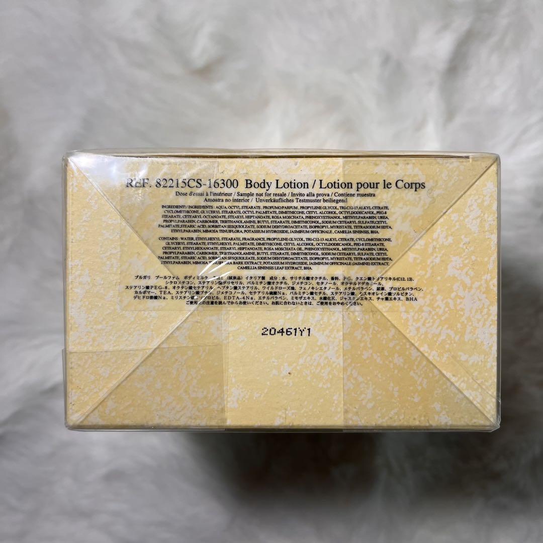 未開封　ブルガリ　プールファム　EDP 50ml