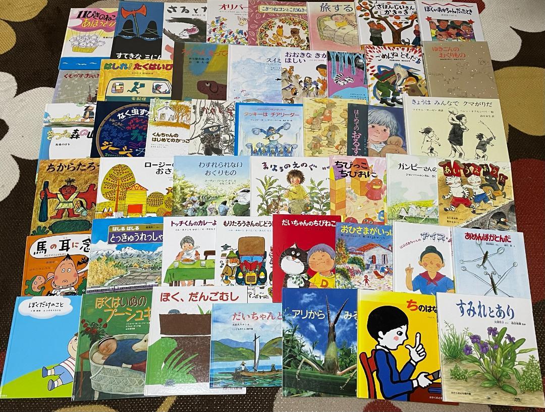 絵本 選書・選定絵本など良書129冊 幼児から低学年向け