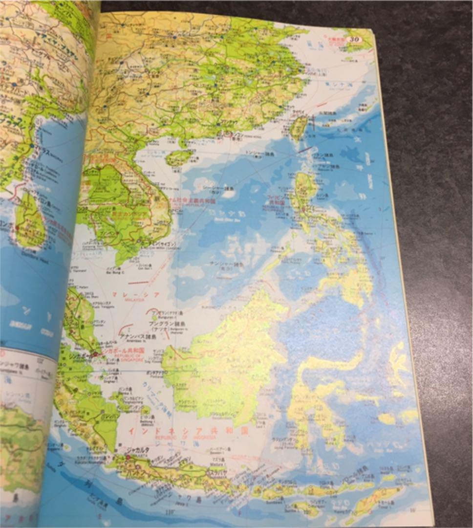 新詳高等社会科地図 地図 地図帳 帝国書院 世界地図 日本地図 高校 メルカリ