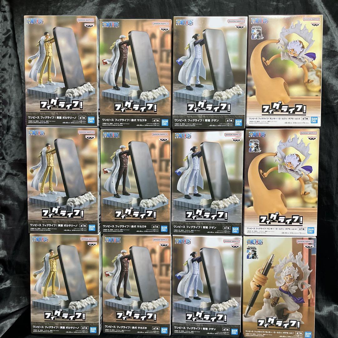 【新品未開封】ワンピース フィギュライフ12体セット【送料無料】