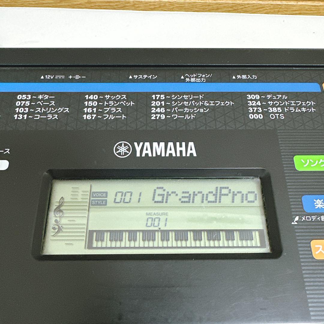 【美品】YAMAHA 電子ピアノ PSR-E253