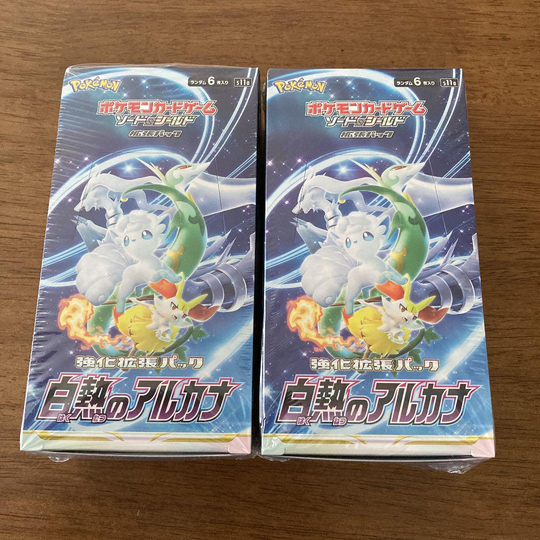 販売人気商品 新品未開封 2box 白熱のアルカナ シュリンク付き ポケモンカードゲーム おもちゃ・ホビー・グッズ,トレーディングカード 人気が高まる - abiogas.org.br 販売人気商品 新品未開封 2box 白熱のアルカナ シュリンク付き ポケモンカードゲーム おもちゃ・ホビー・グッズ,トレーディングカード 人気が高まる - abiogas.org.br