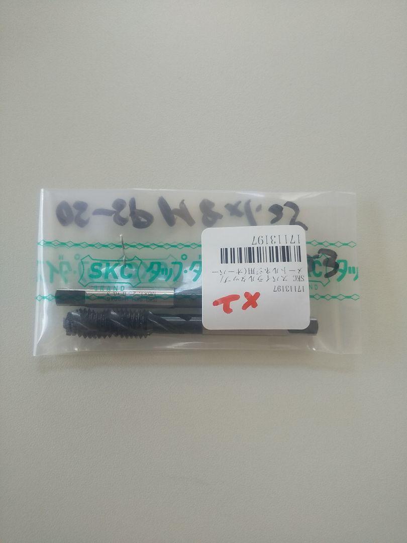 M8 スパイラルタップ(オーバーサイズ) 2本セット
