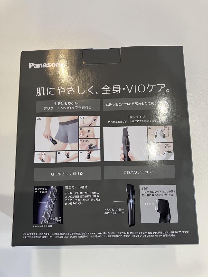 N★Panasonic★新品★ボディトリマー★ER-GK82-K★黒色