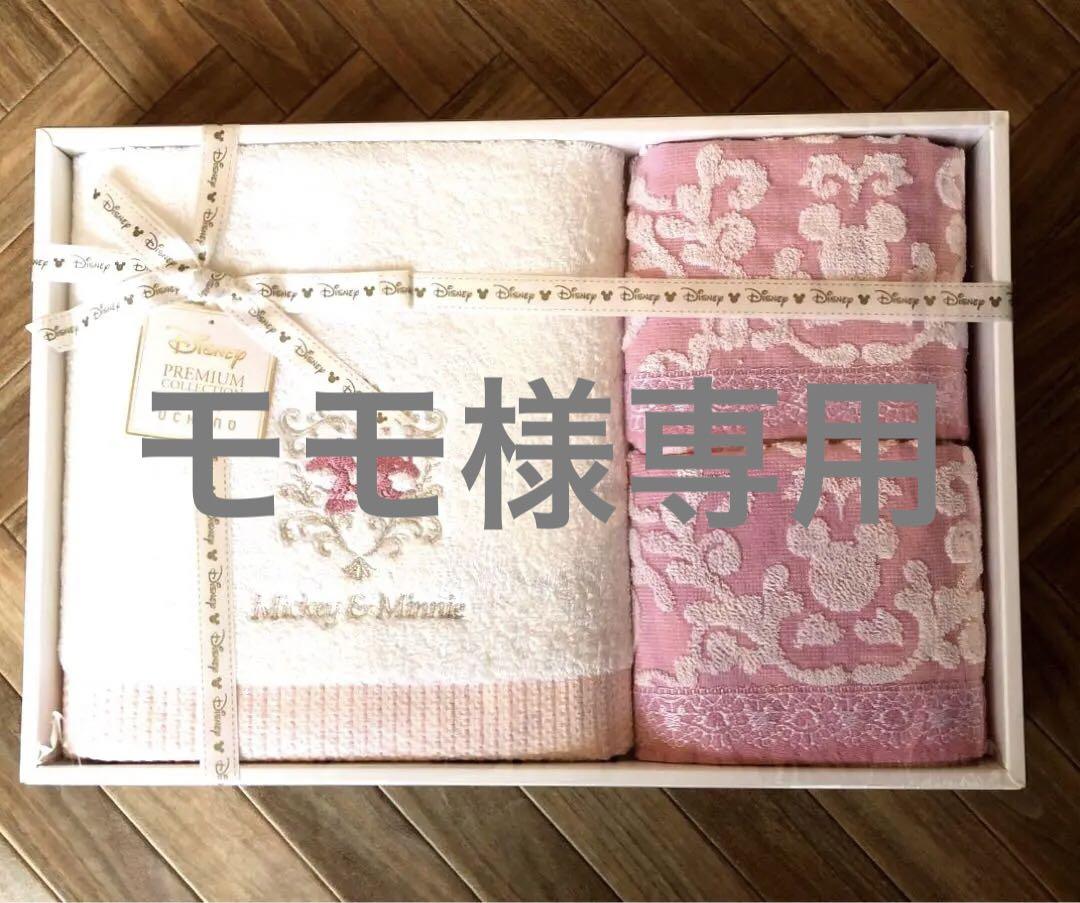 ディズニー ミッキー＆ミニー UCHINO タオルセット 【未使用・未開封】