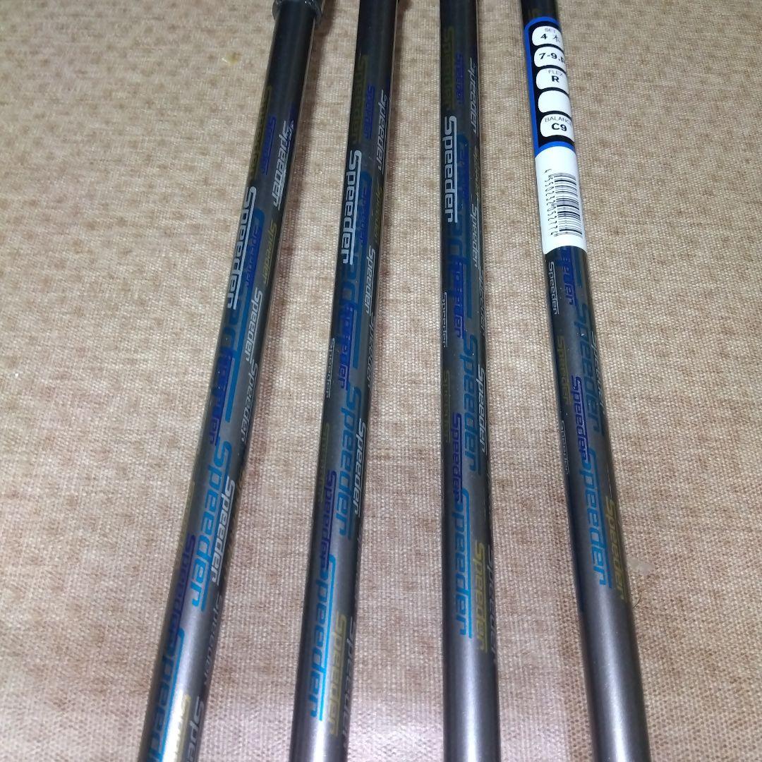 DC- MAX