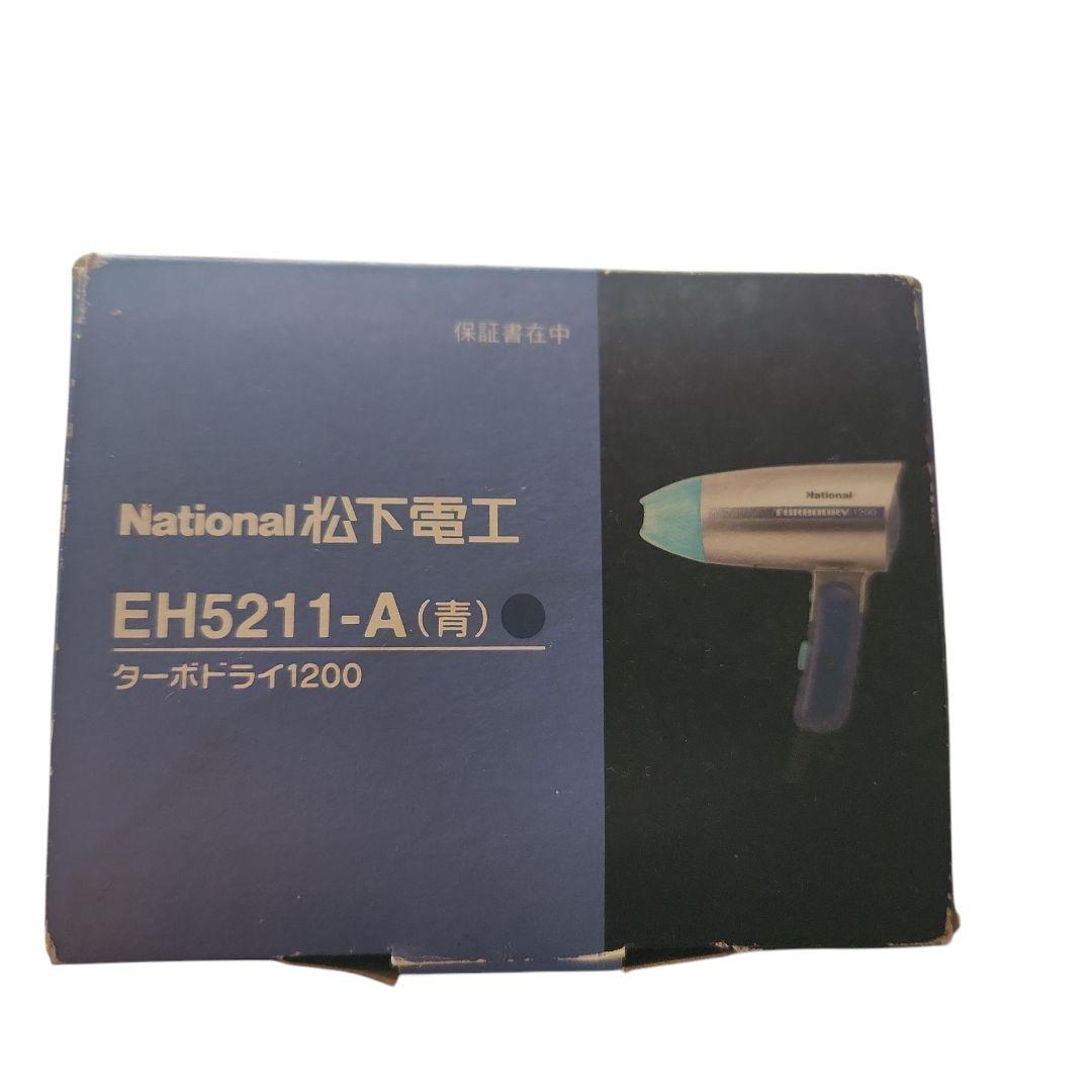 National turbory 1200 ヘアドライヤー National turbory 1200 ヘアドライヤーオンライン ショップ 安い