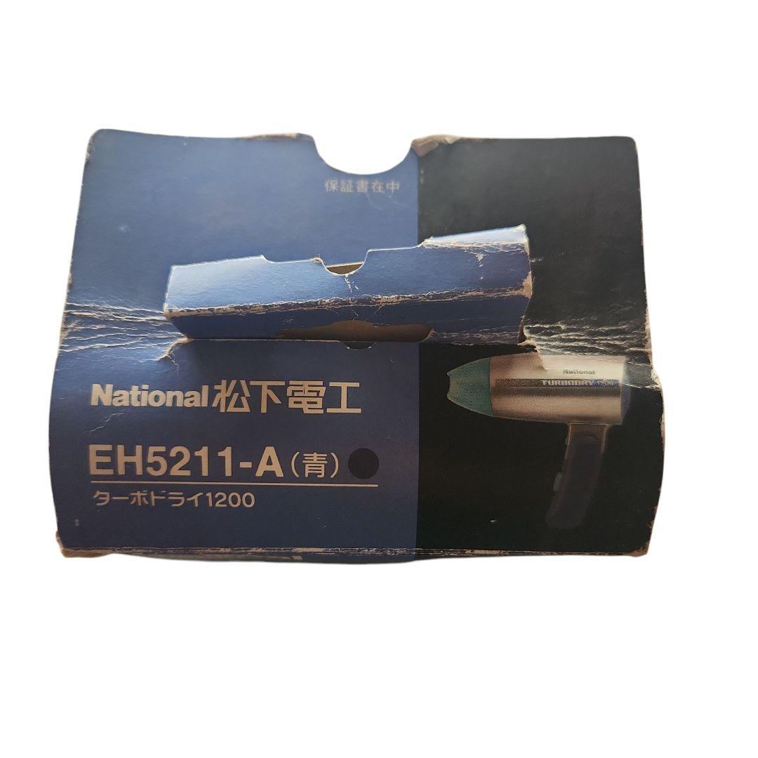 National turbory 1200 ヘアドライヤー National turbory 1200 ヘアドライヤーオンライン ショップ 安い