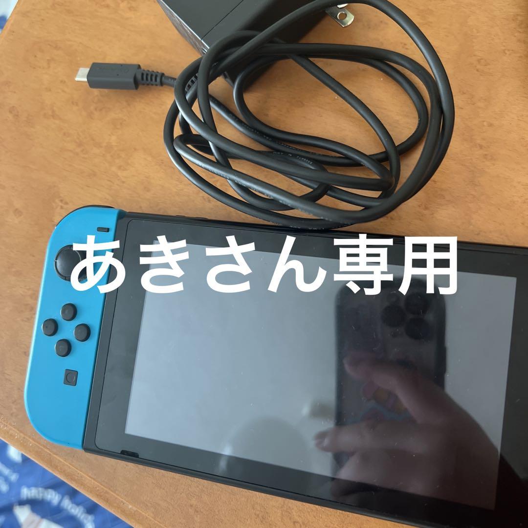 Nintendo Switch - 何でも屋さん専用 マイニンテンドーストアでもNintendo Switch Edition製品の