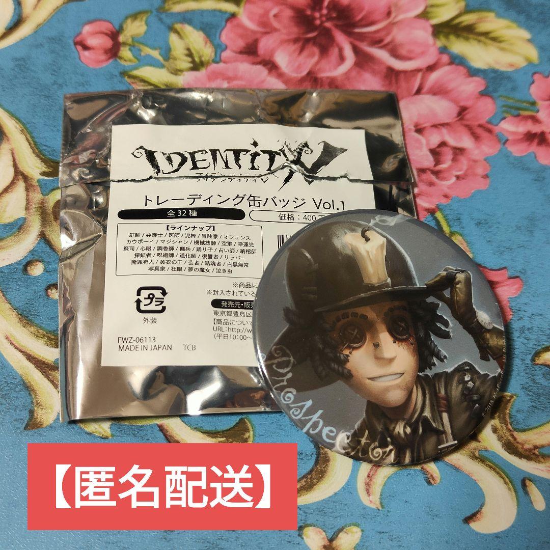 にじさんじ にじフェス ネームバッジ 伏見ガク 長尾景 弦月藤士郎 セット にじさんじ にじフェス ネームバッジ 伏見ガク 長尾景 弦月藤