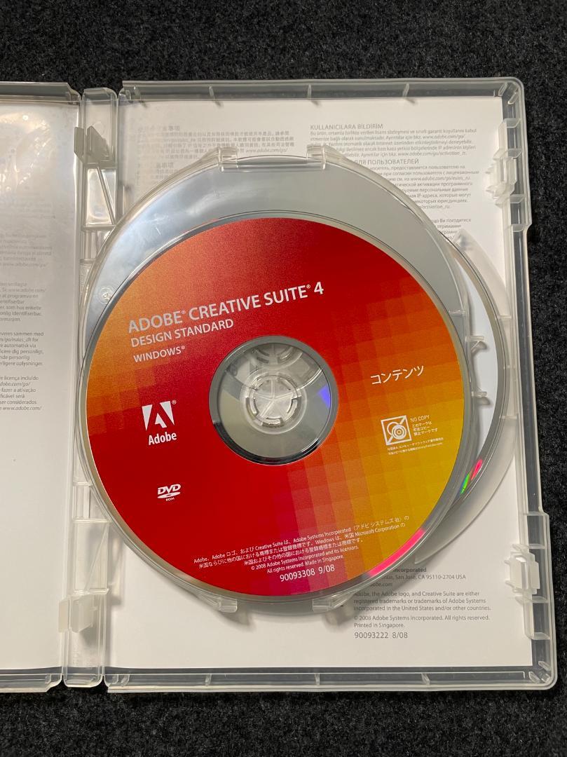 Adobe CS4 DESIGN STANDARD Windows パッケージ版 PC周辺機器