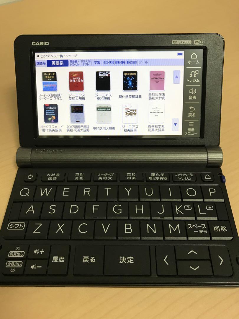 日本製・綿100% 電子辞書 AZ-SX9850(理系強化モデル) - 通販 - www