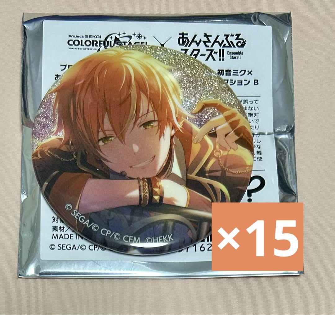 プロセカ 東雲彰人 グリッター缶バッジ あんスタ B 特訓後 15点