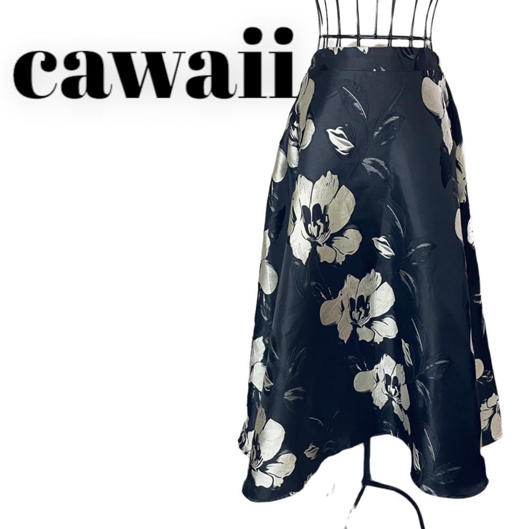 ぶたちゃん様専用cawaii 白い花が咲くエレガントなモノトーンのロングスカート ぶたちゃん様専用cawaii 白い花が咲くエレガントなモノトーンのロングスカート