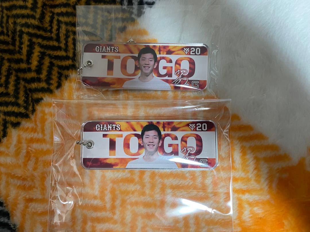 読売ジャイアンツ 巨人 20番 戸郷 翔征 選手 グッズセット
