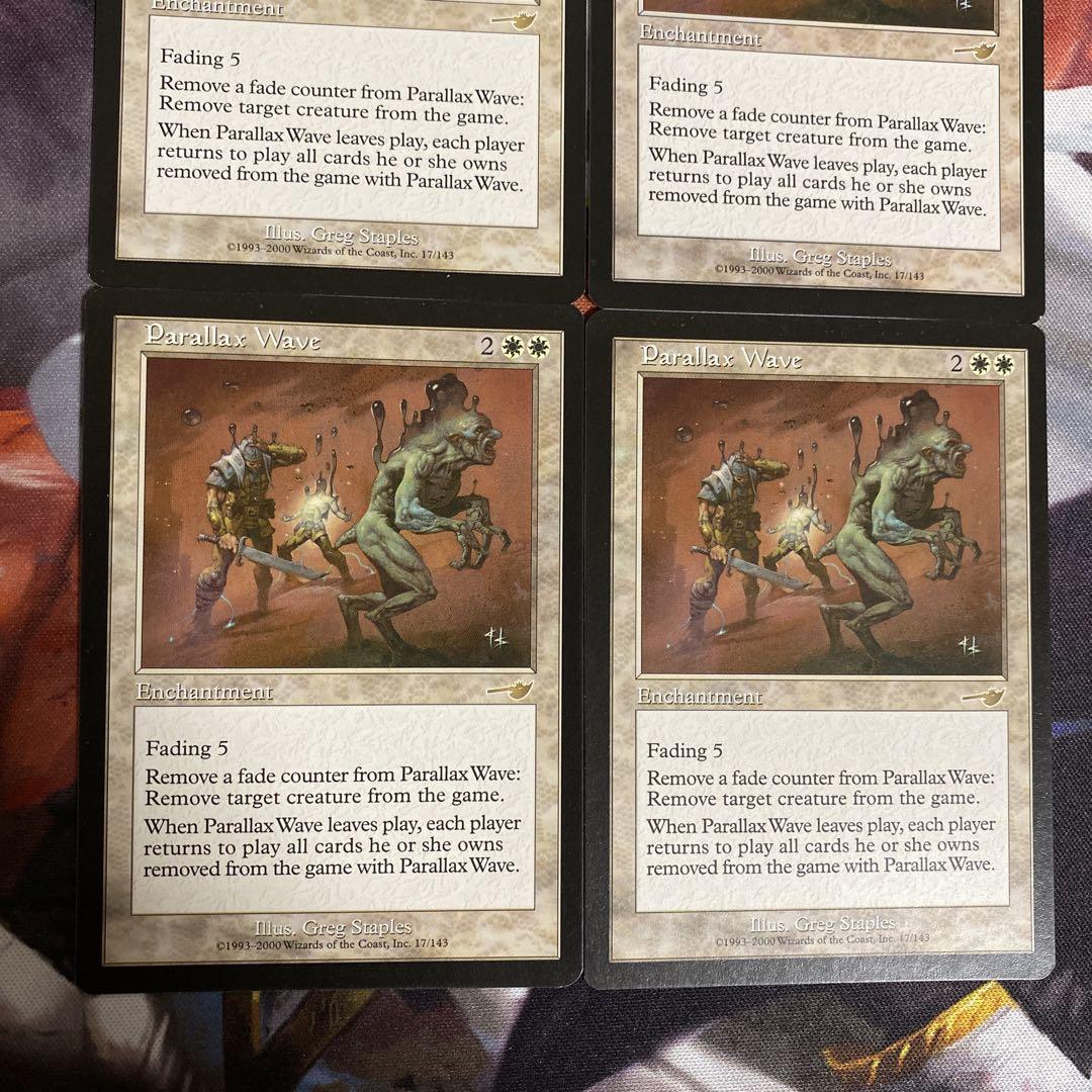 パララクスの波 4枚 英語 mtg