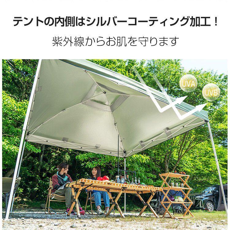 ワンタッチタープテント