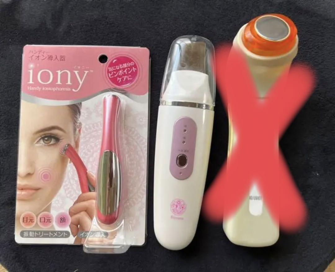 Bijouna アジュバント 美顔器セット!