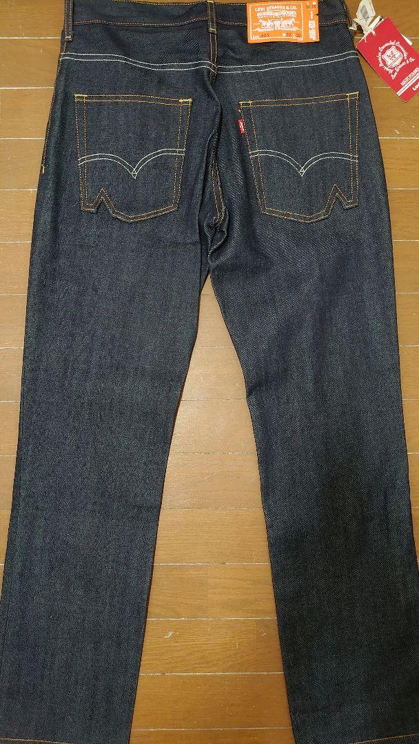 新品未着用Levi's ×MAGIC NUMBER　MN505 W32 日本製