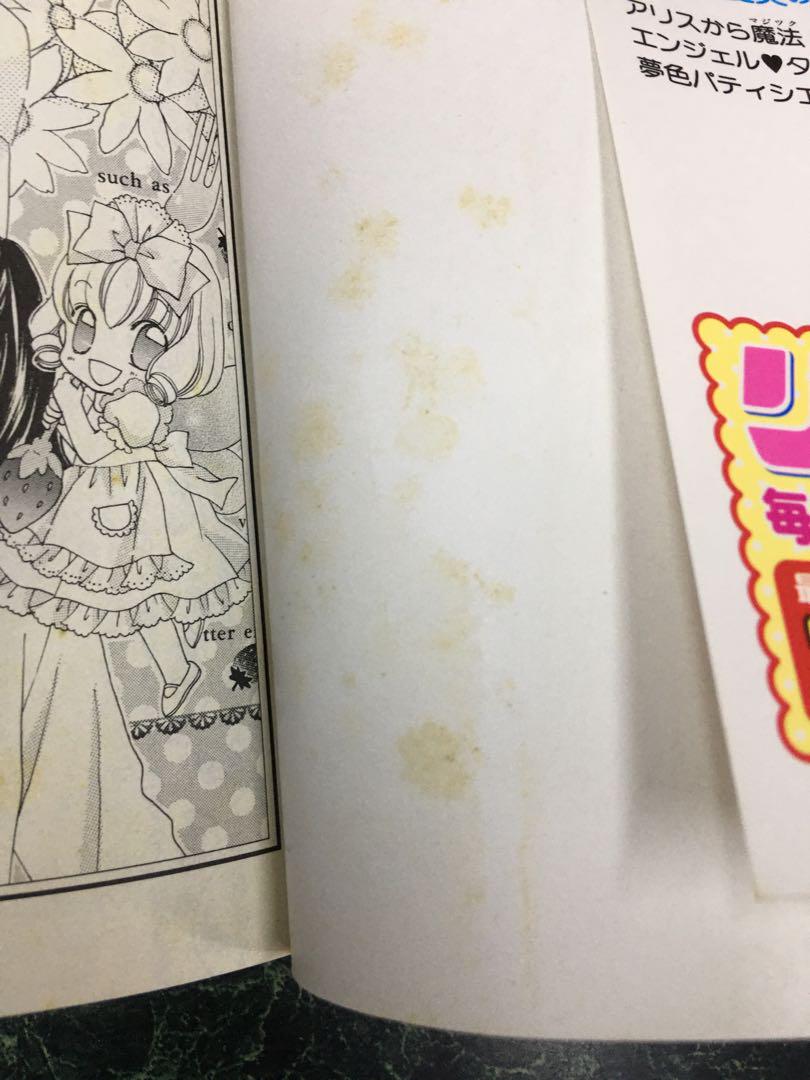 ☆夢色パティシエール　12巻セット　全巻 【30日迄限定】