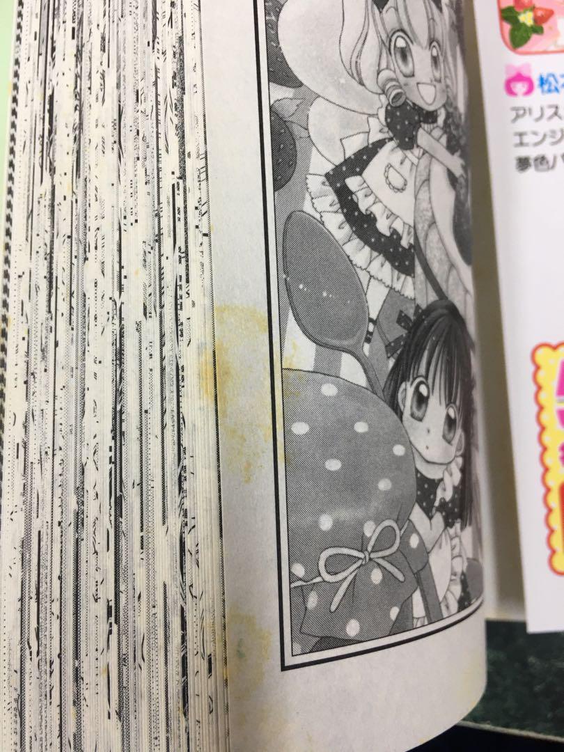 ☆夢色パティシエール　12巻セット　全巻 【30日迄限定】