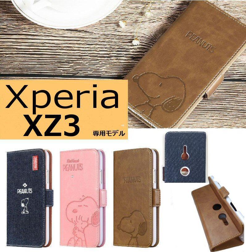 メルカリ スヌーピー Xpeira Xz3 専用カメラ穴付 手帳型カバー ケース Android用ケース 2 700 中古や未使用のフリマ メルカリ スヌーピー Xpeira Xz3 専用カメラ穴付 手帳型カバー ケース Android用ケース 2 700 中古や未使用のフリマ