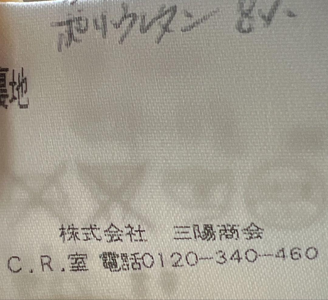 ● お
