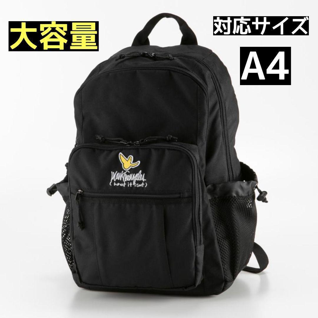 【新品・未使用品】マークゴンザレス バックパック 黒 ブラック 通勤 通学