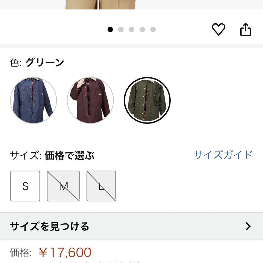 中古・古着通販】LEE (リー) 裏ブランケットカバーオール